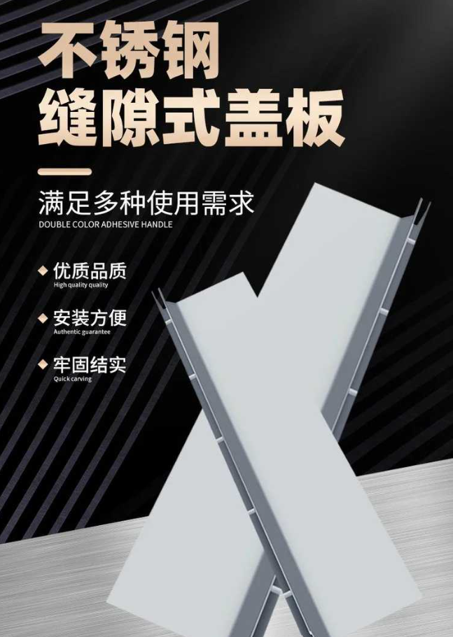 巴彦不锈钢缝隙排水沟盖板展示